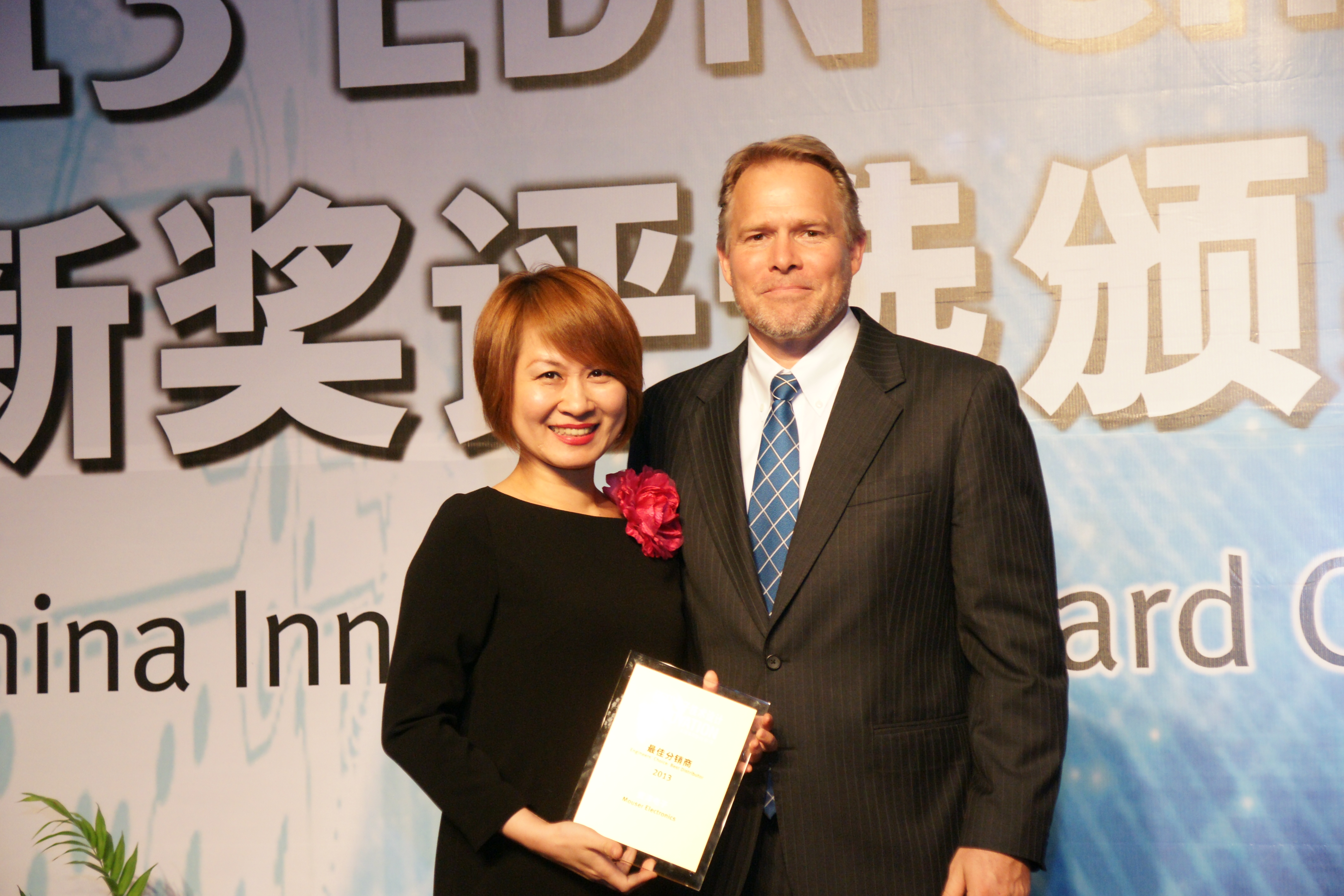 Mouser Electronics Wins EDN China’s Best Distributor of the Year Award