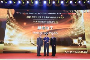 Ken Liu, Branch Manager (Shenzhen) of Heilind Asia Pacific, received the award on behalf of Heilind Asia