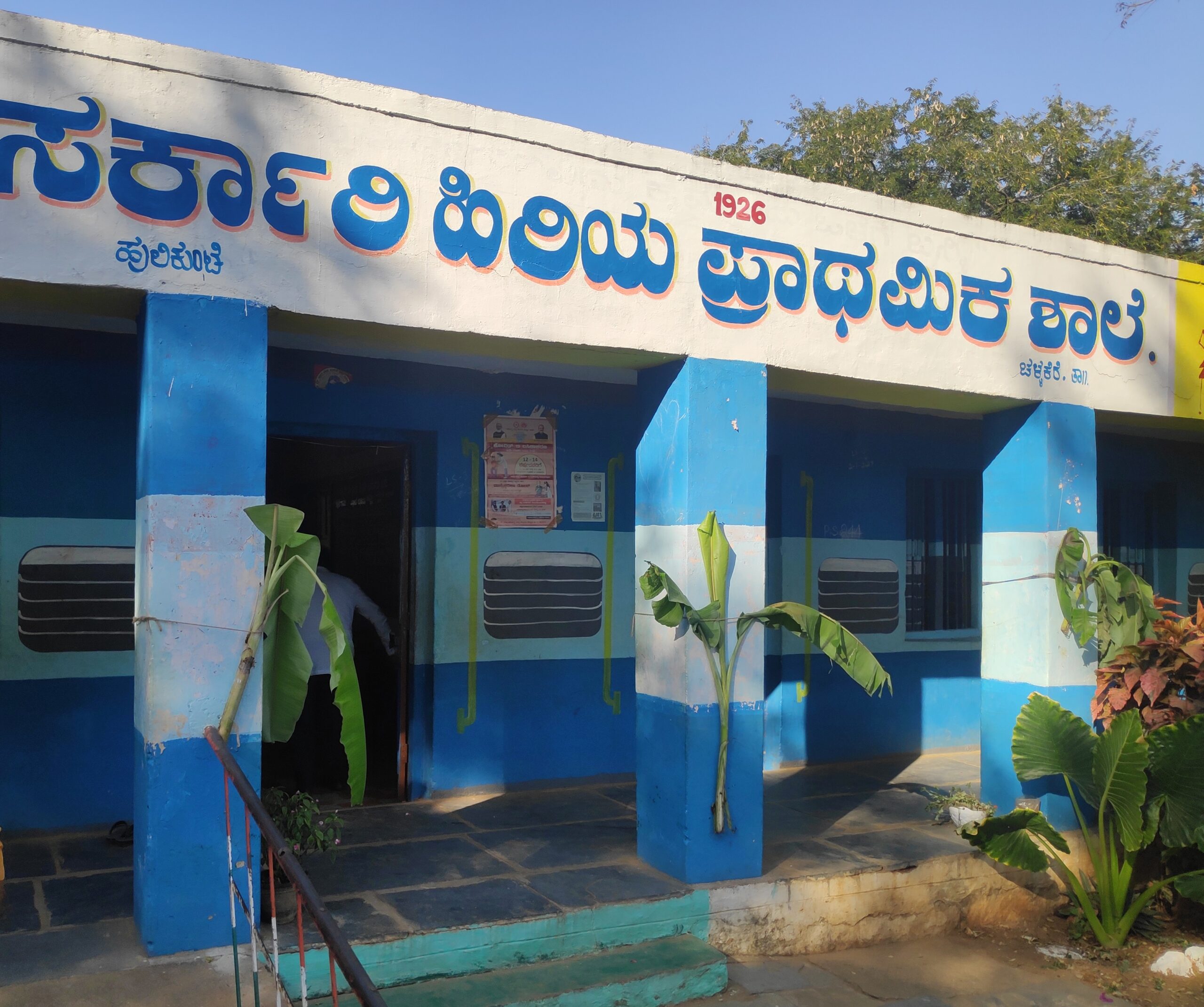 element14 Empowers 4000 Students in Rural Karnataka Through School Transformation Electronics