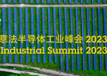 Powering your sustainable innovation:” STMicroelectronics holds its 5th Industrial Summit in Shenzhen